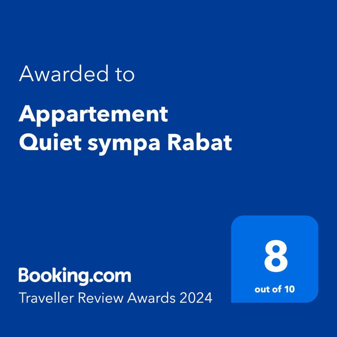 Appartement Quiet Sympa 拉巴特 外观 照片